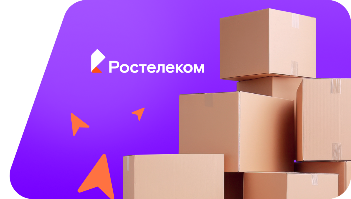 Переезд в новую квартирув село Большая Галка (Томская область)